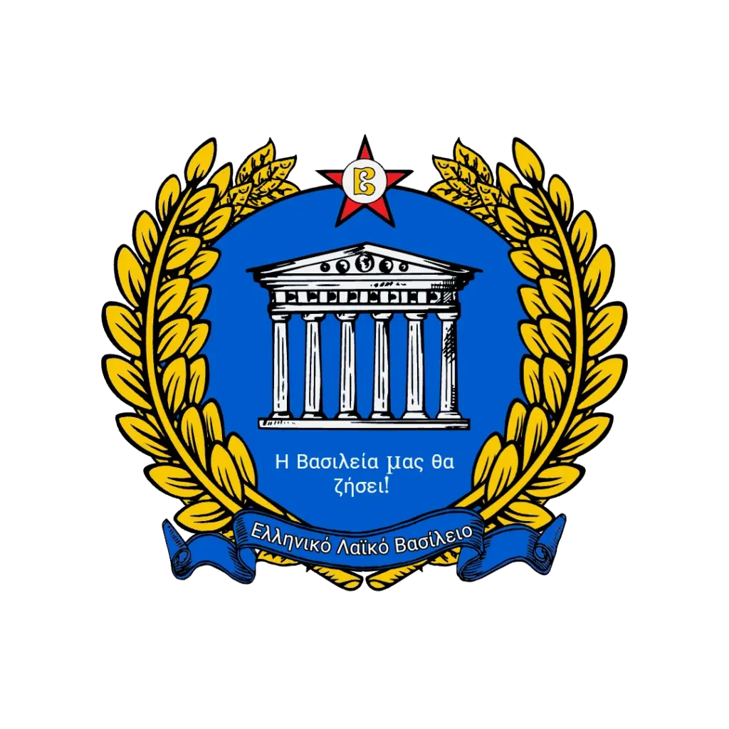 Greek People’s Hellenic Kingdom [SHIELD]