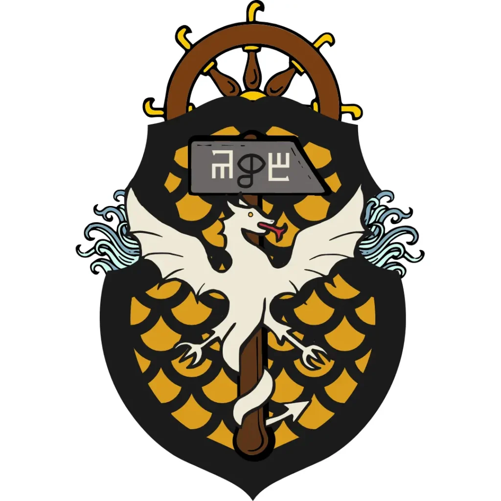 White Wyrm.II