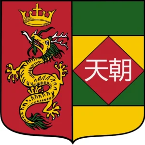 Jhipang